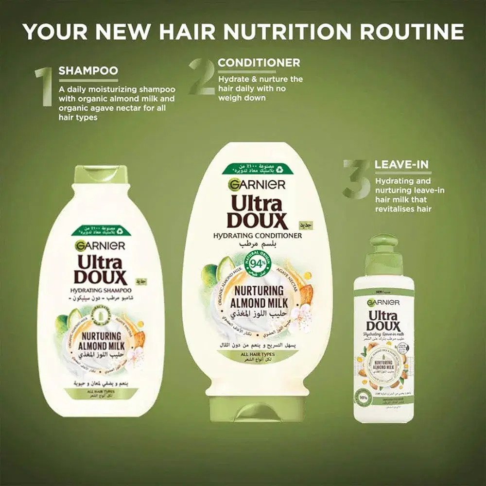 بلسم حليب اللوز  Preview Image