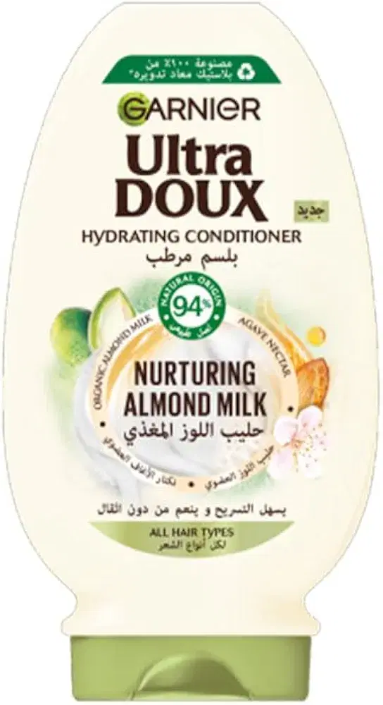 بلسم حليب اللوز  Image 4 Preview