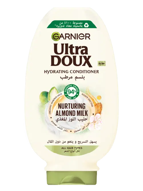 بلسم حليب اللوز  Image 5 Preview