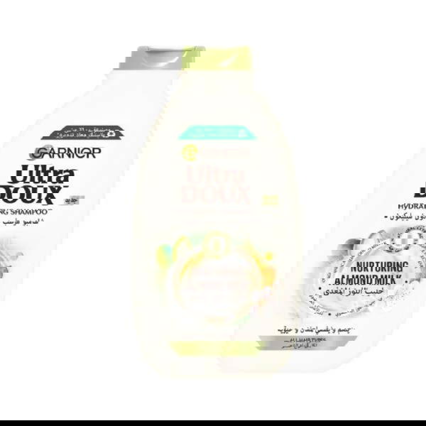 بلسم حليب اللوز  Image 7 Preview