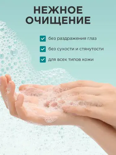 غسول BHA Image 8 Preview