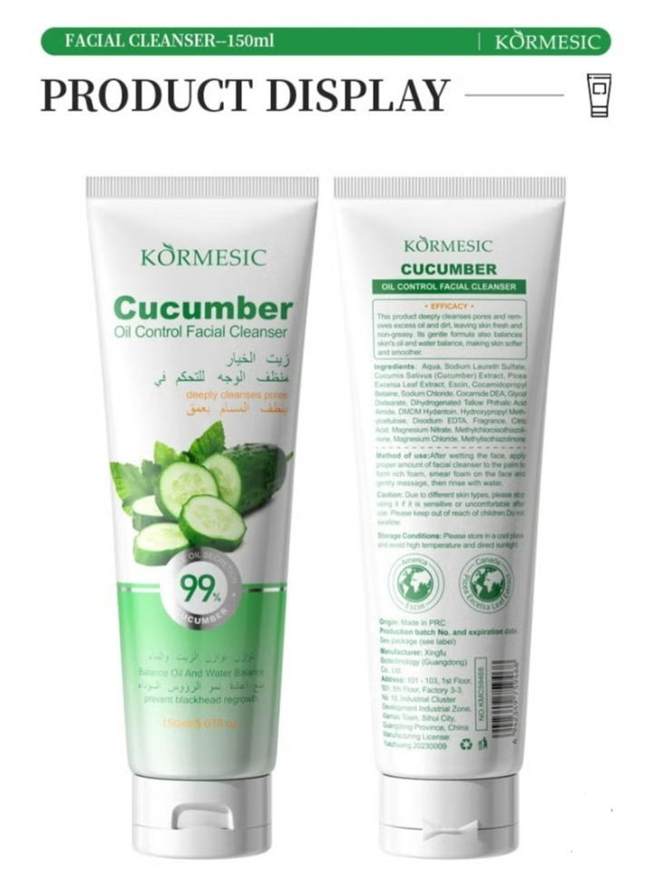 غسول للبشرة الدهنية  Preview Image