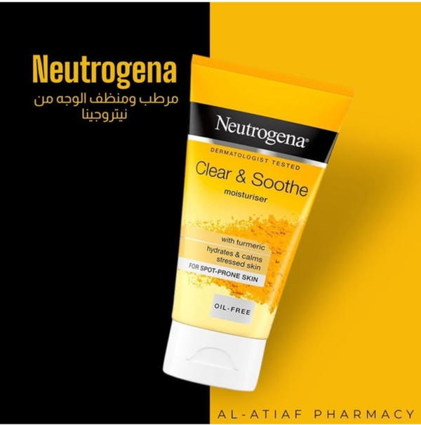 غسول ومرطب نتروجينا بالكركم Image 1 Preview