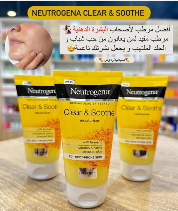 غسول ومرطب نتروجينا بالكركم Image 5 Preview