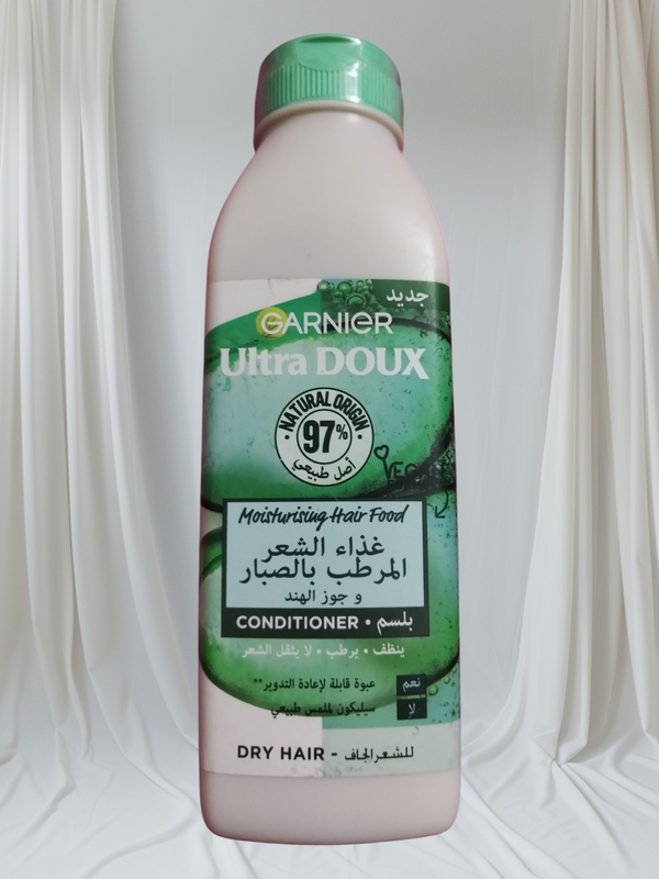 غذاء، للشعر بلسم Image 1 Preview