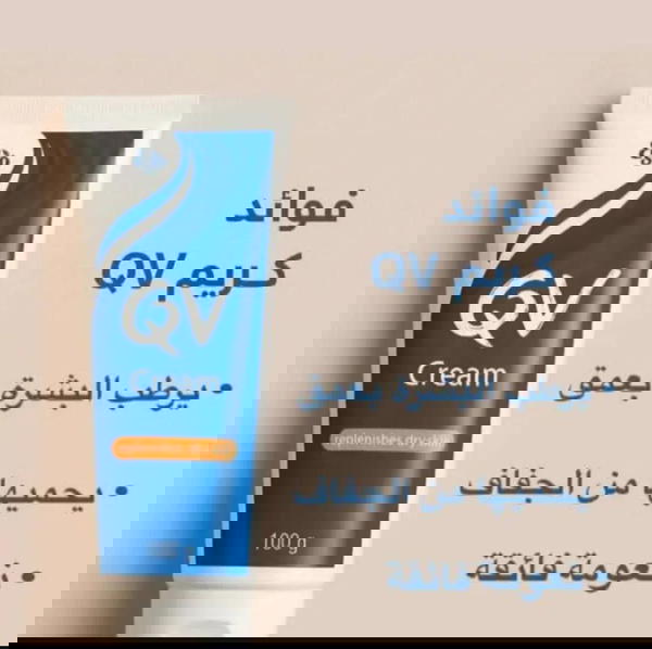 كريم QV هو مرطب عالي التركيز Image 1 Preview