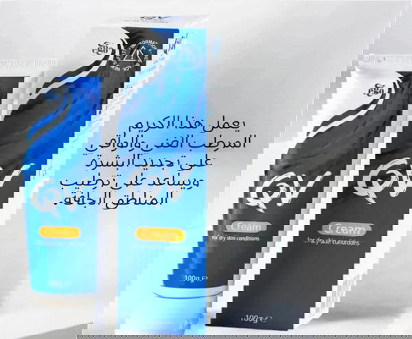 كريم QV هو مرطب عالي التركيز Image 8 Preview