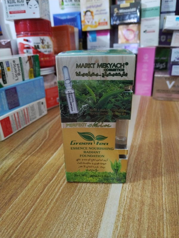 كريم اساس استرالي  Image 1 Preview