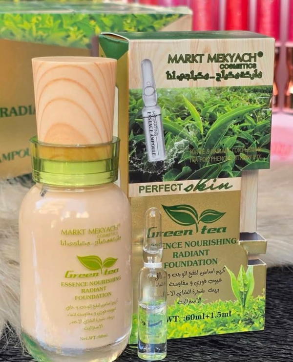 كريم اساس استرالي  Image 2 Preview