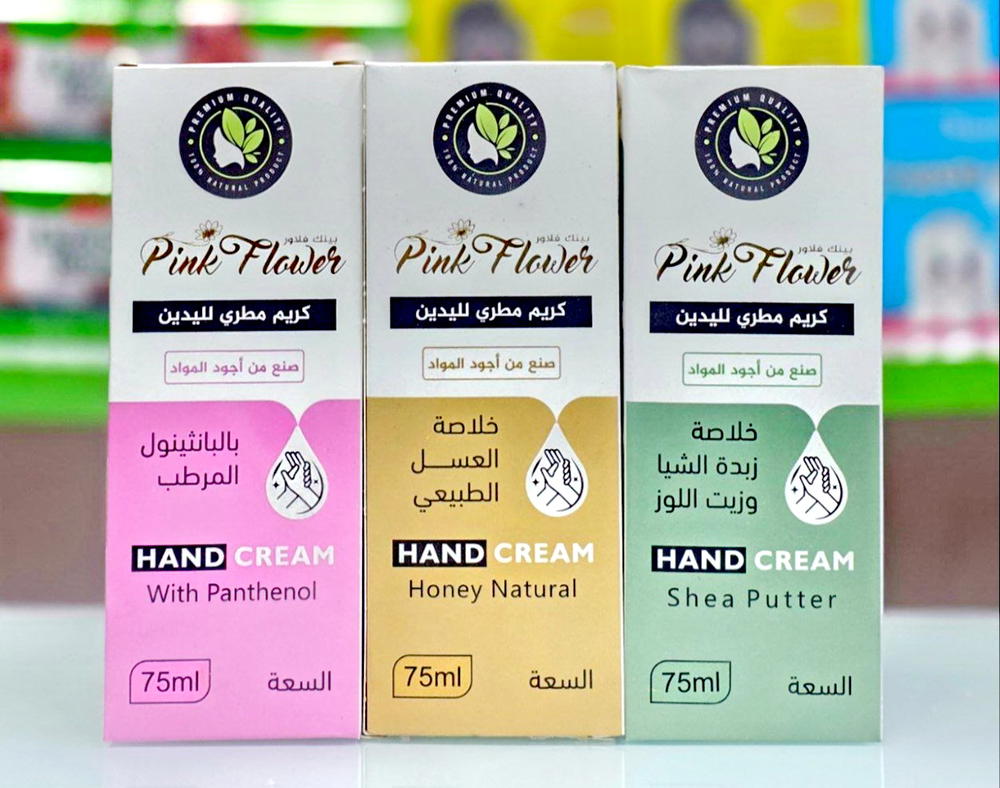 كريم مرطب لليد  Preview Image