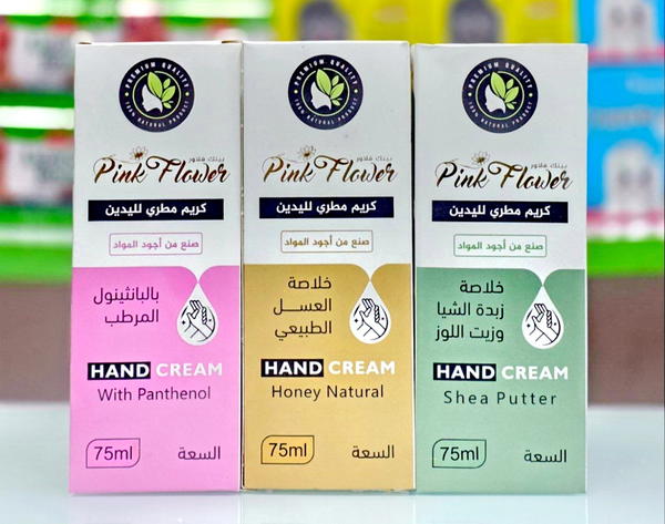 كريم مرطب لليد  Image 1 Preview