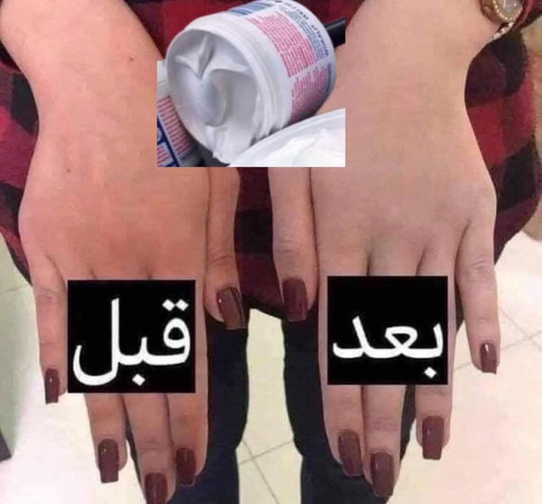 كريم سكن كير الأمريكي  Image 7 Preview