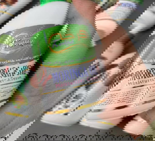 لوشن جسم Image 3 Preview