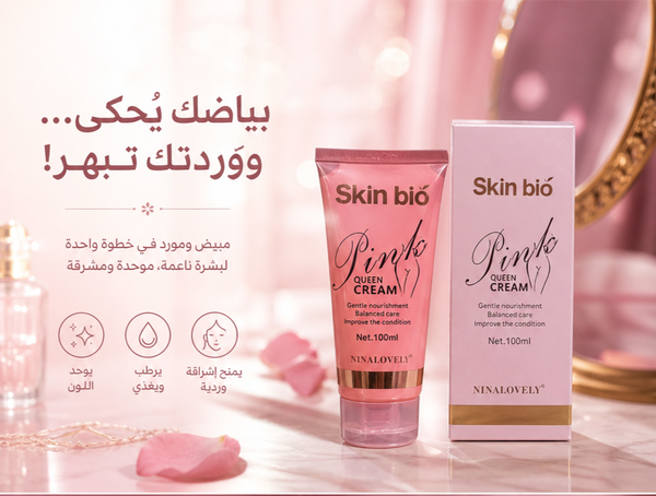 مبييض + مورد  Image 4 Preview