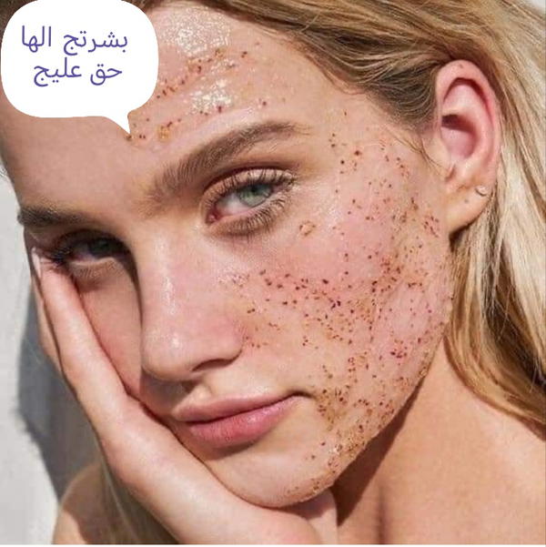 مقشر وجه وجسم  Image 3 Preview
