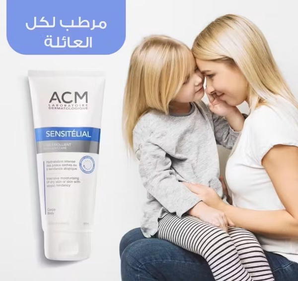 مرطب ACM Image 3 Preview