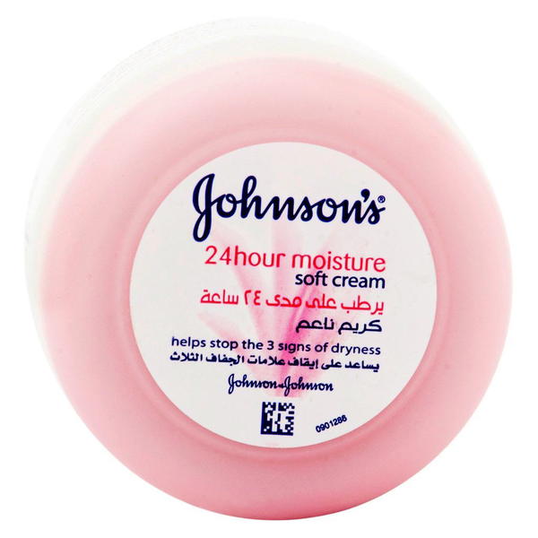 مرطب جونسون الطبي  Image 7 Preview