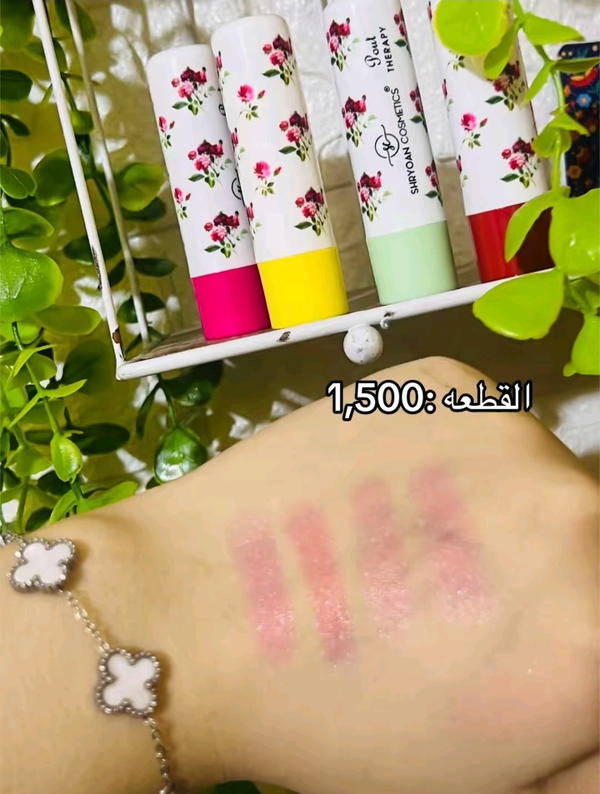 مرطب شفاه Image 1 Preview