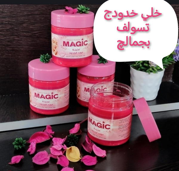 مورد خدود وشفاه ومناطق حساسه Image 1 Preview