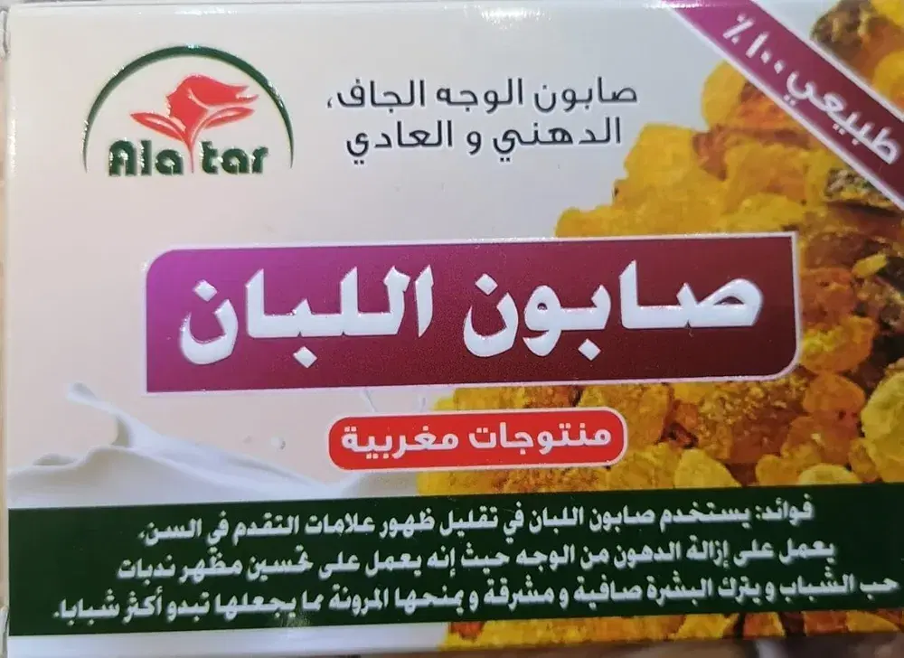 صابونة لبان الذكر  Preview Image
