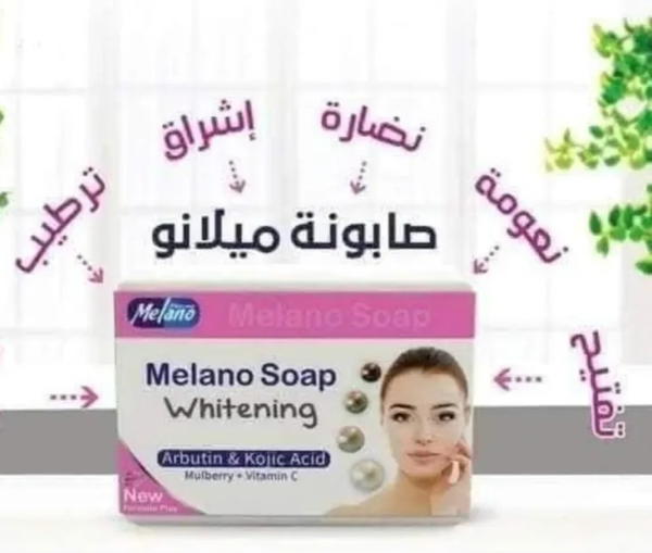 صابونة ميلانو  Image 2 Preview
