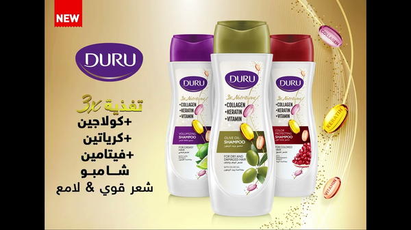 شامبو Image 1 Preview