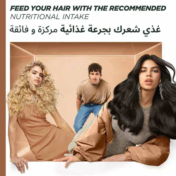 شامبو غذاء الشعر Image 2 Preview