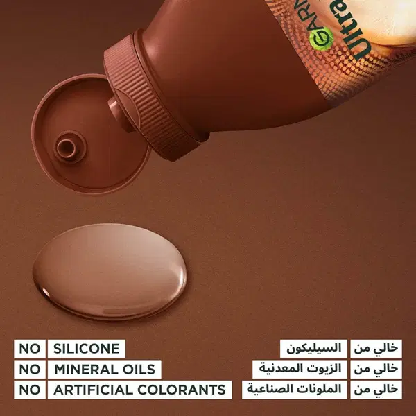 شامبو غذاء الشعر Image 4 Preview