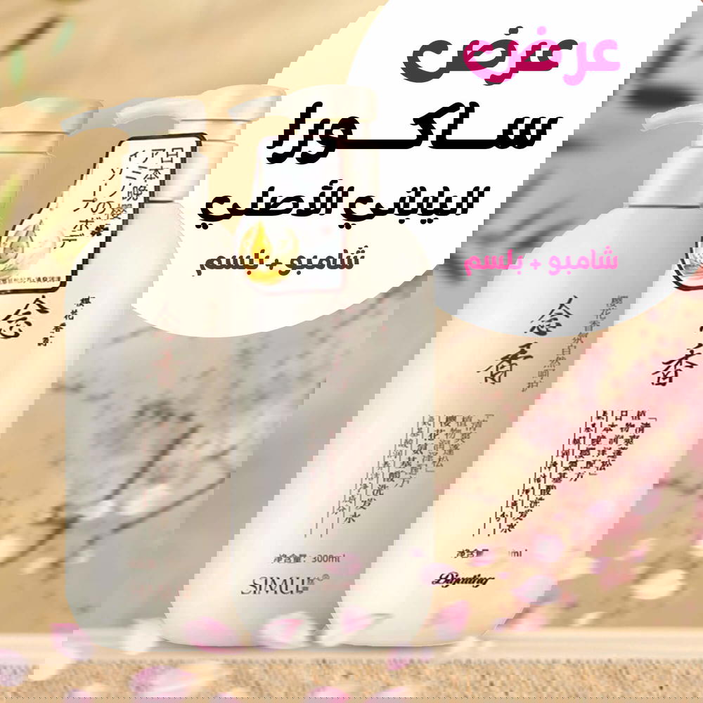 شامبو ساكورا الياباني Preview Image