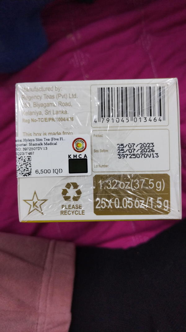 شاي التنحيف مفحوص من صحة كردستان Image 8 Preview