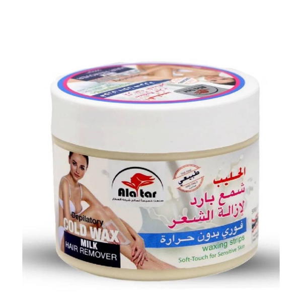 شمع بارد Image 4 Preview