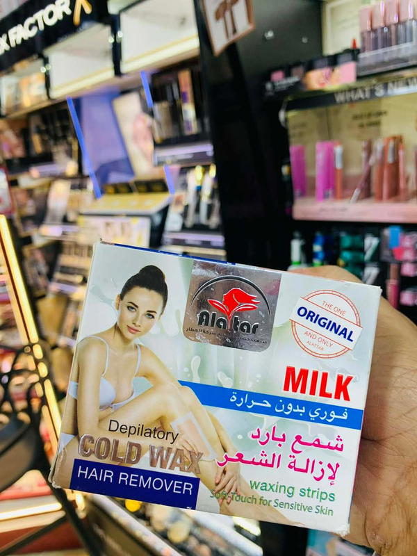 شمع بارد Image 5 Preview