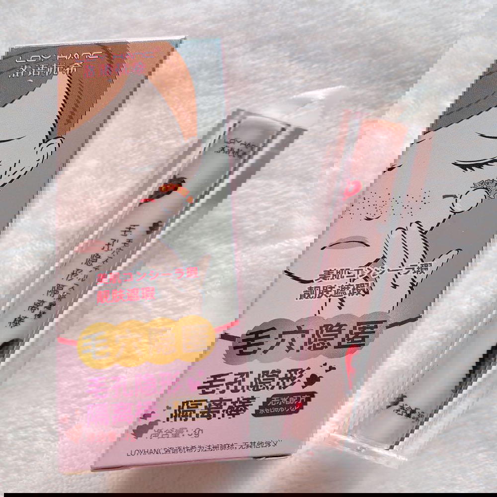 ستك اخفاء المسامات Preview Image