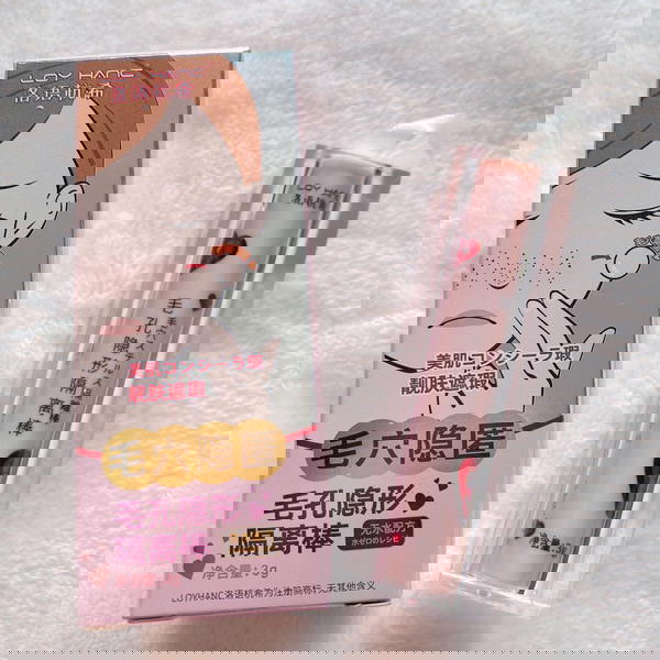 ستك اخفاء المسامات Image 1 Preview