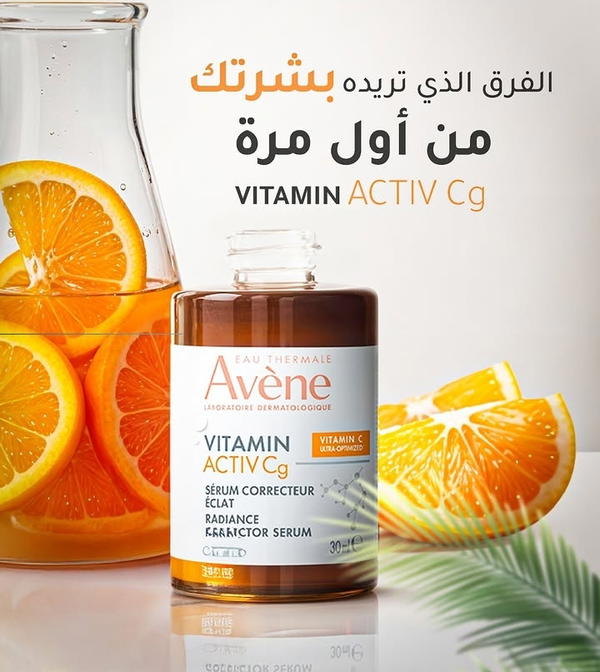 سيروم افين لنضارة البشرة الحساسة  Image 3 Preview