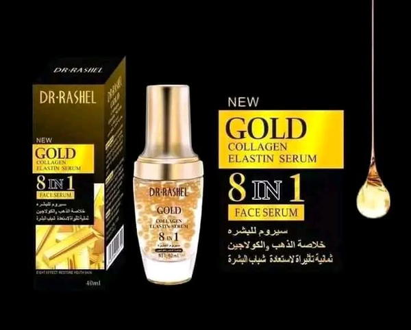 سيروم الذهب والكولاجين Image 1 Preview
