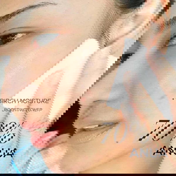 سيروم انوا الازرق Image 3 Preview