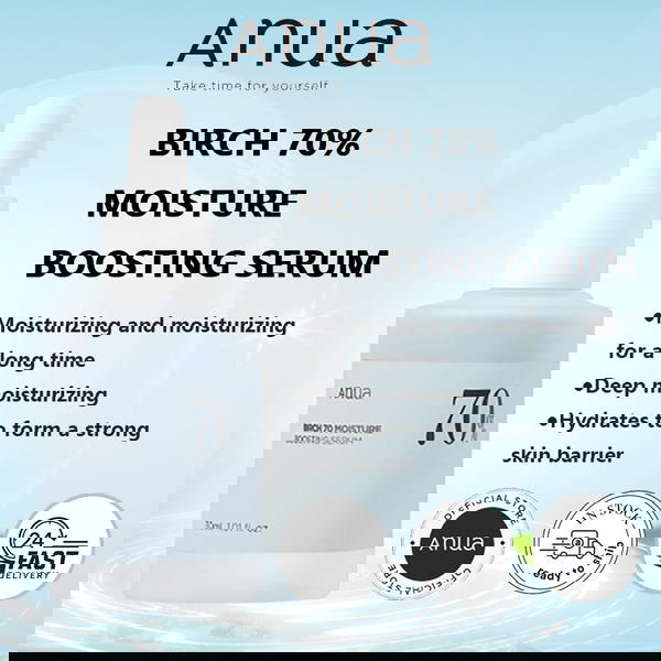 سيروم انوا الازرق Image 5 Preview