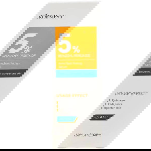 سيروم بنزويل بيروكسيد Image 7 Preview