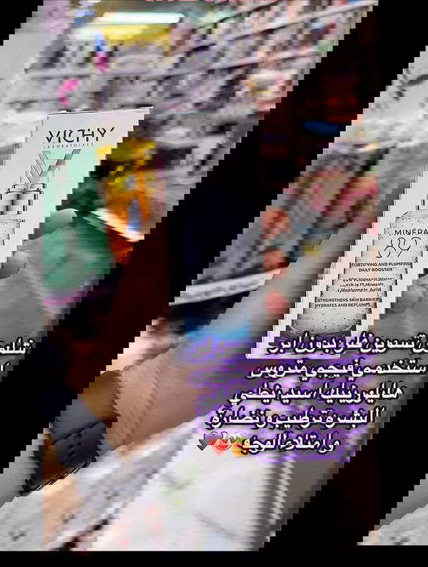 سيروم فيچي Image 1 Preview