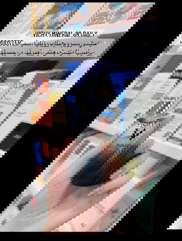 سيروم فيچي Image 3 Preview