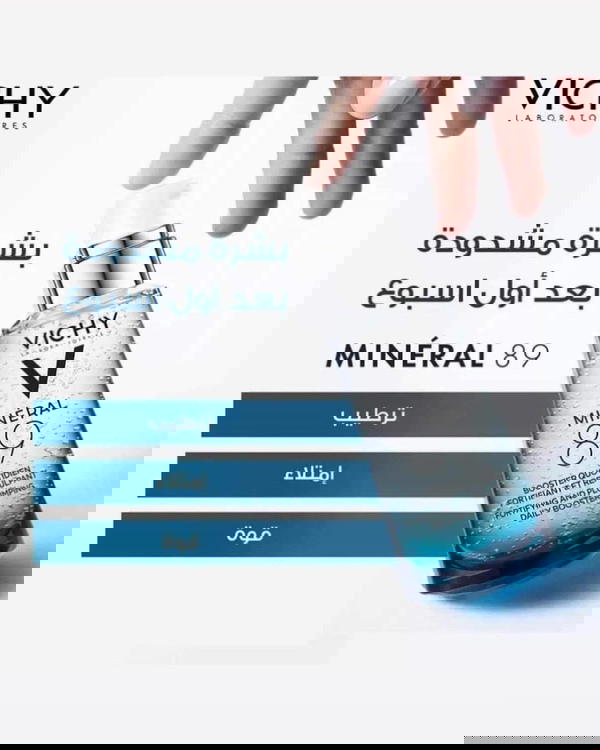 سيروم فيچي Image 4 Preview