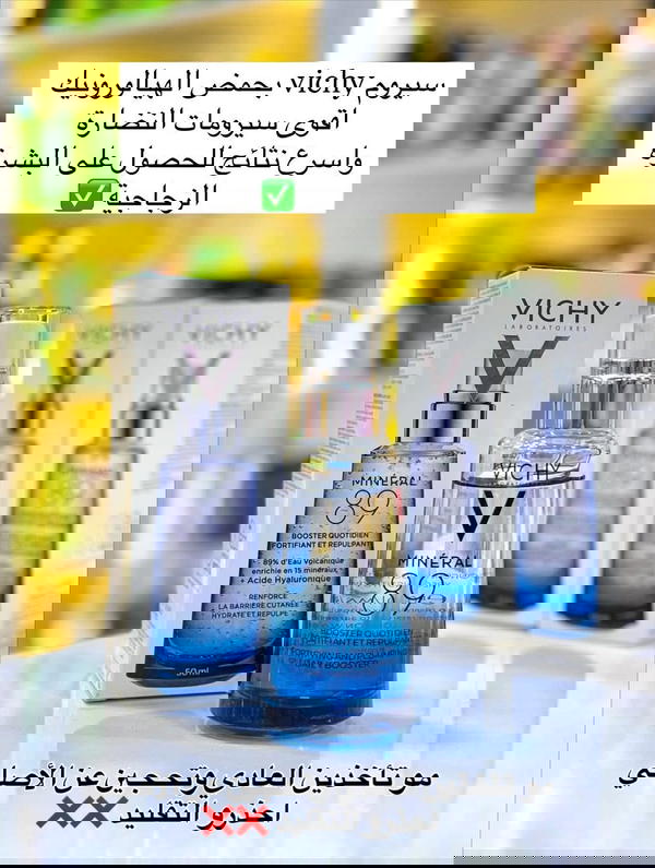 سيروم فيچي Image 6 Preview