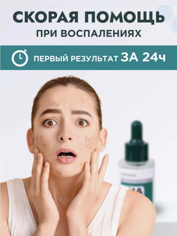 سيروم حمض الساليسيلك المركز Image 2 Preview