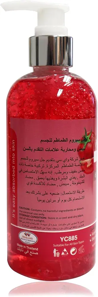 سيروم جل كولاجين الطماطة للتبييض Image 2 Preview