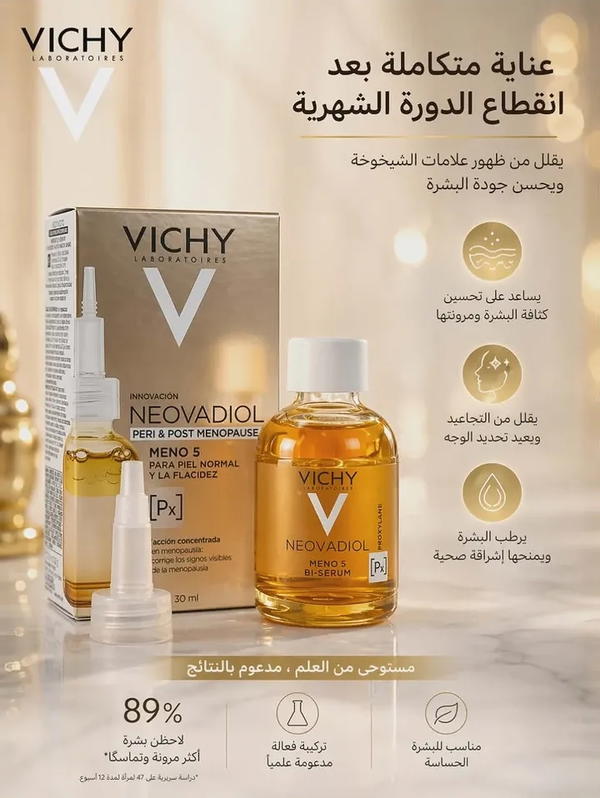 سيروم تجديد خلايا البشرة  Image 8 Preview