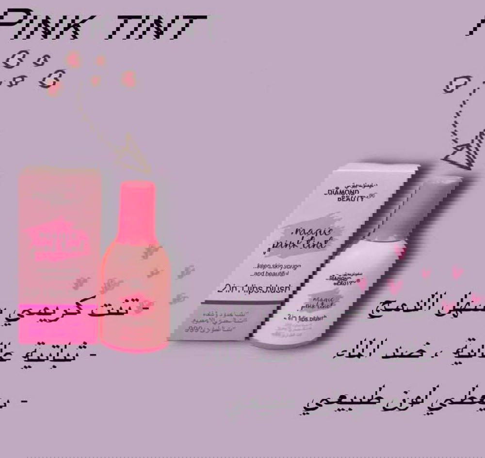 تنت الطوارئ  Preview Image