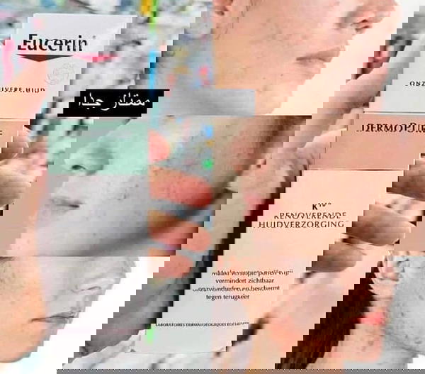 يوسيرين لمعالجة المسامات  Image 1 Preview