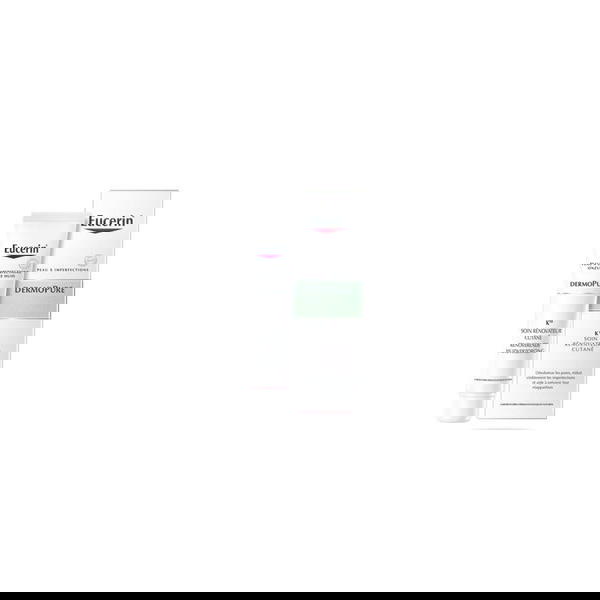 يوسيرين لمعالجة المسامات  Image 4 Preview