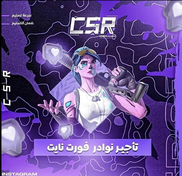 عروض ايجار نوادر 10 ساعات للسوني فقط . Image 1 Preview